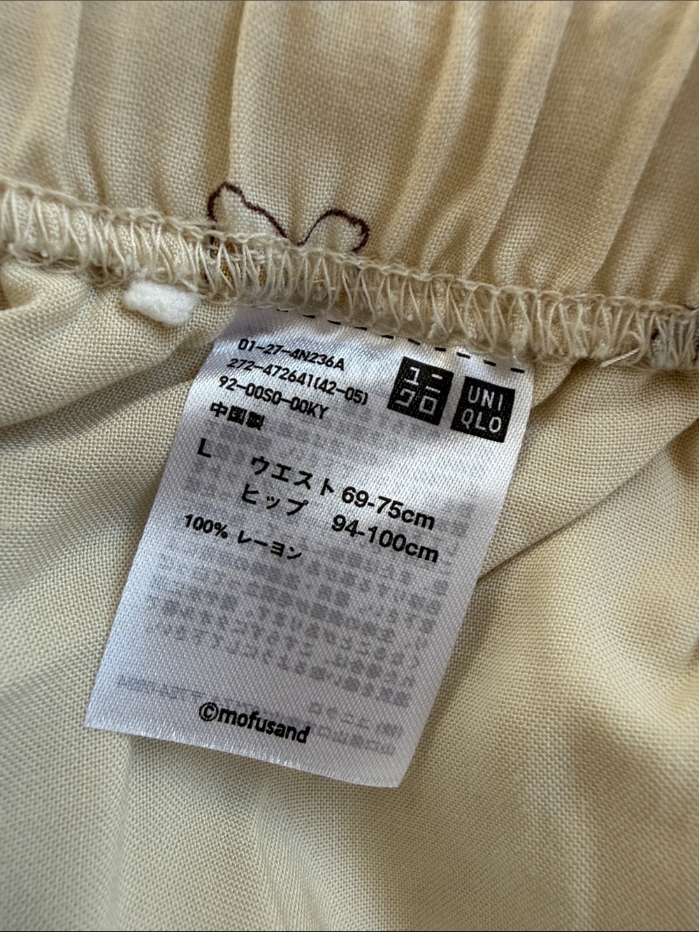 Women’s Uniqlo x Mofusand Pajama Bottoms - Picture 2 of 2